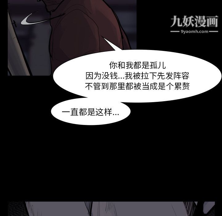 金钱游戏第58话