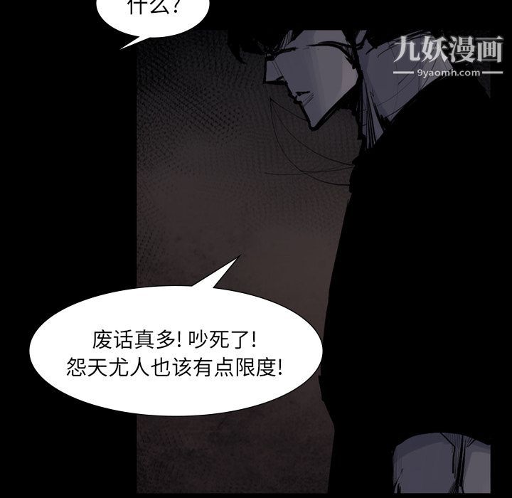 金钱游戏第58话