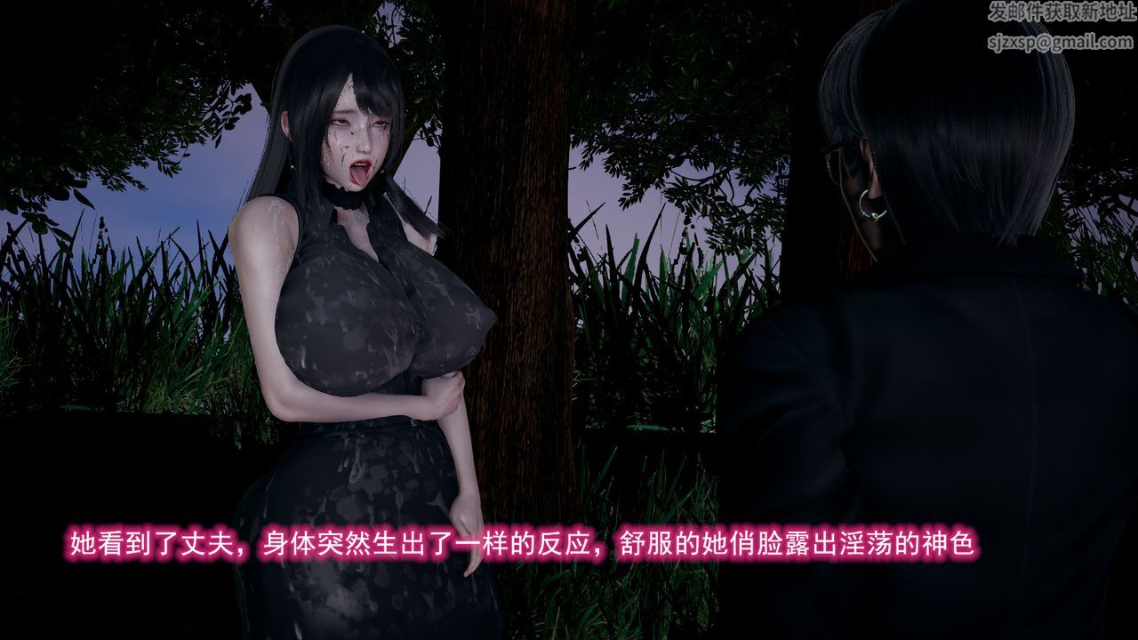 [3D]绝妻楚盼颜[林倩雪]前传第11话-最终话