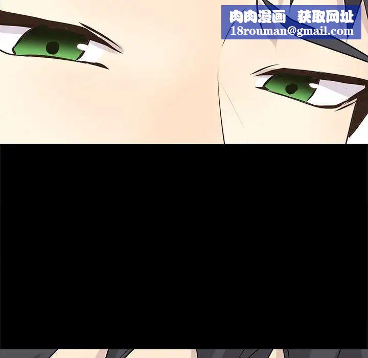 野性之城第104话