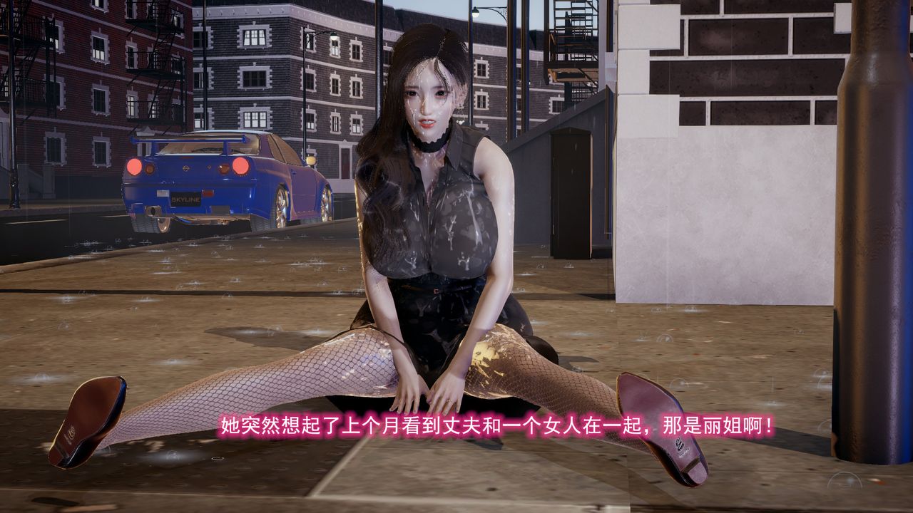 [3D]绝妻楚盼颜[林倩雪]前传第11话-最终话