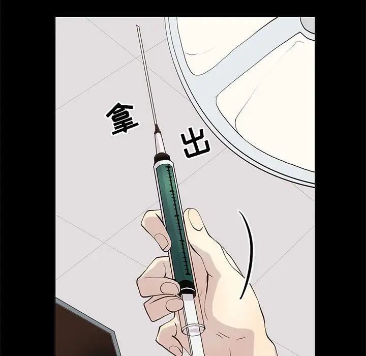 野性之城第104話