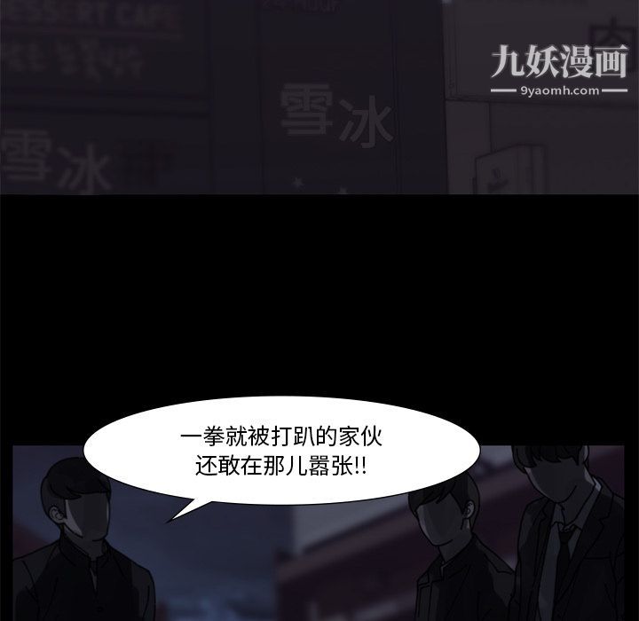 金钱游戏第58话