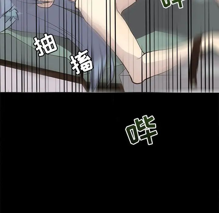 野性之城第104話