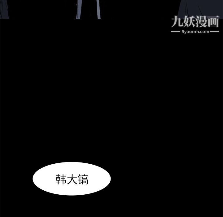 金钱游戏第58话