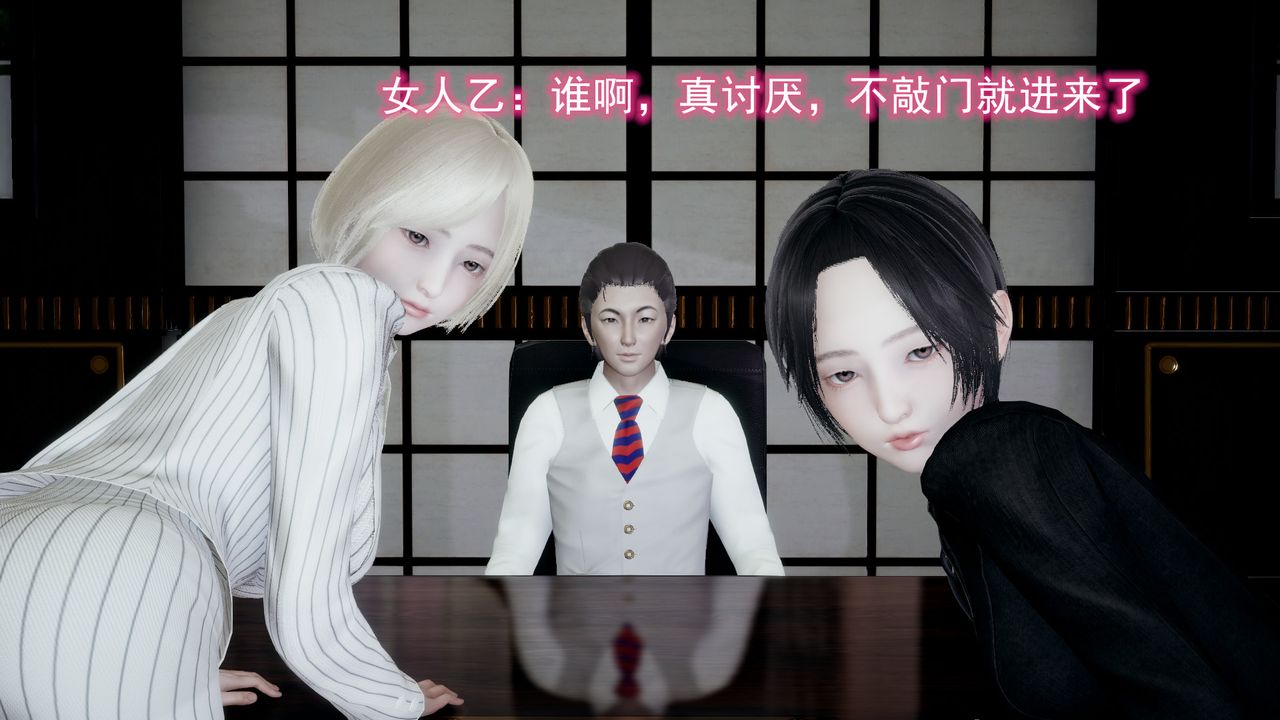 [3D]绝妻楚盼颜[林倩雪]前传第11话-最终话