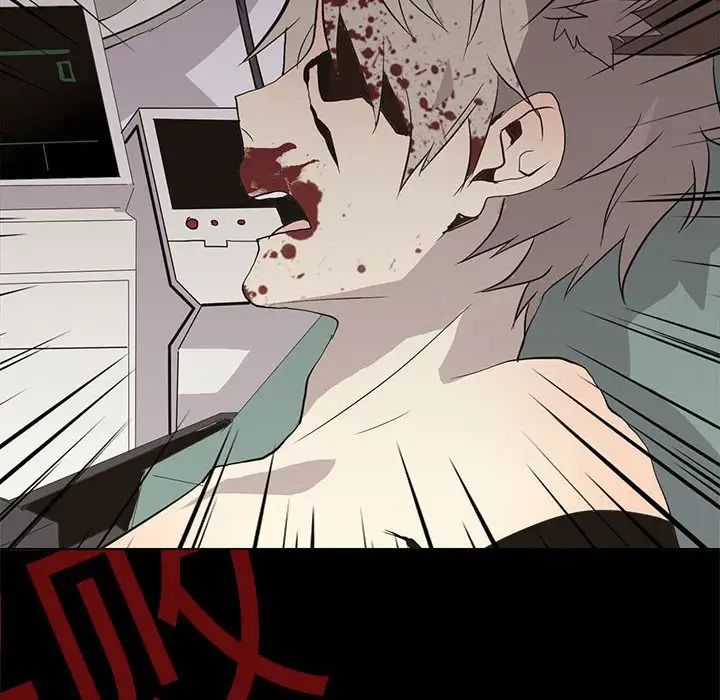 野性之城第104話