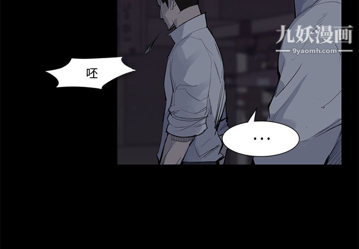 金钱游戏第59话