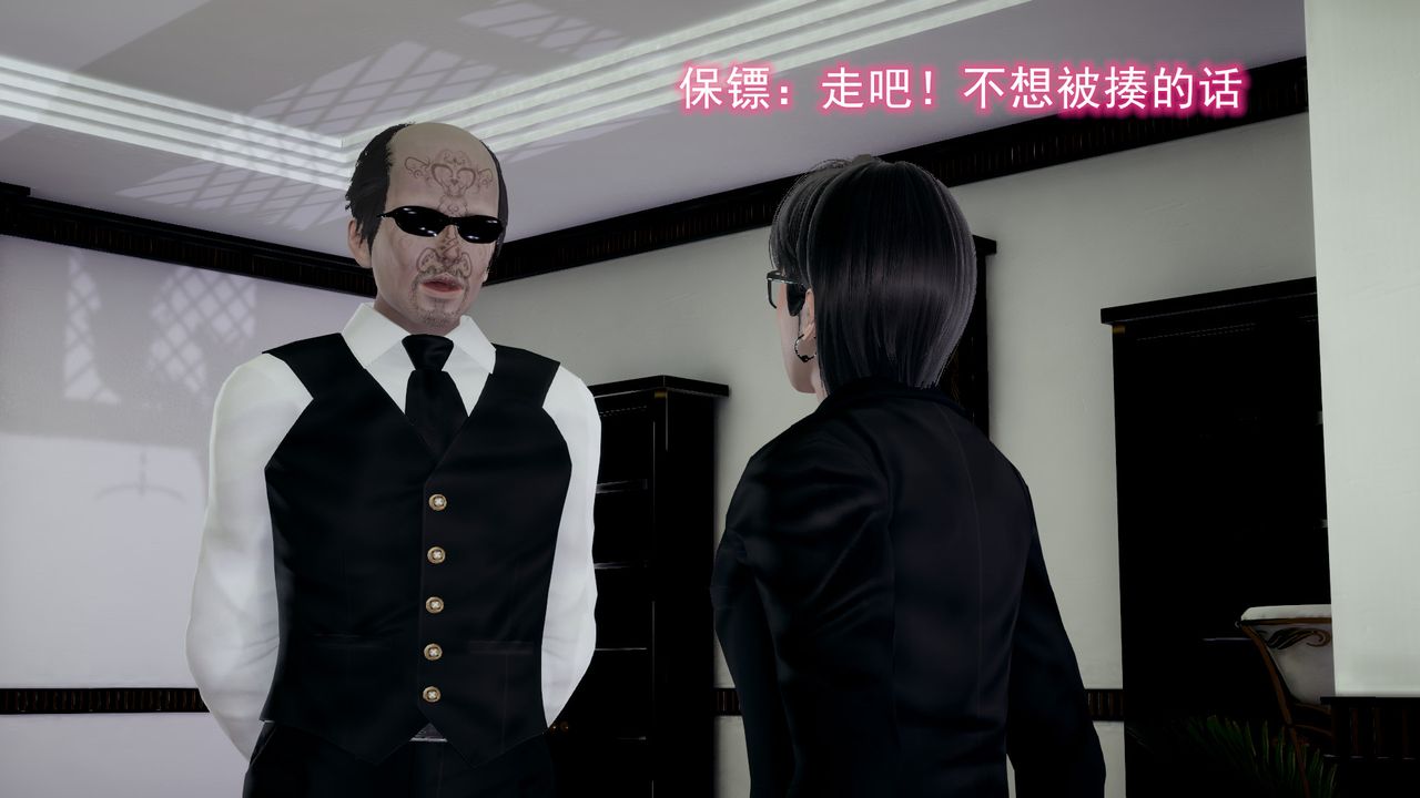 [3D]绝妻楚盼颜[林倩雪]前传第11话-最终话