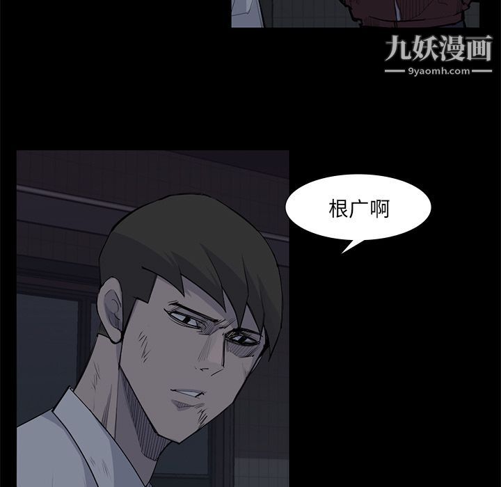 金錢遊戲第59話