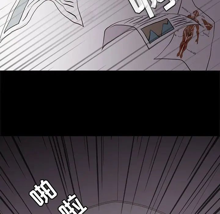 野性之城第104話