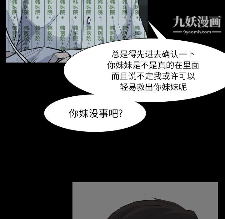 金钱游戏第59话