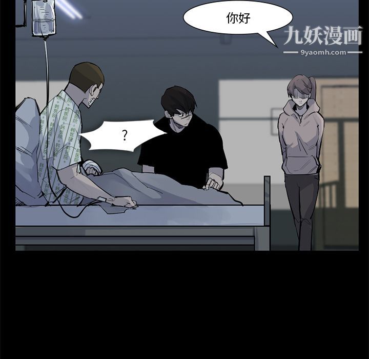 金钱游戏第59话