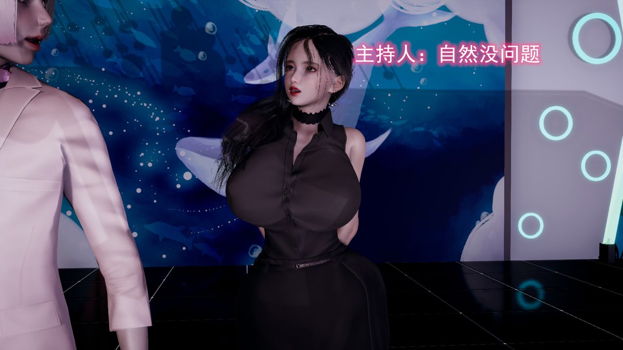 [3D]绝妻楚盼颜[林倩雪]前传第11话-最终话