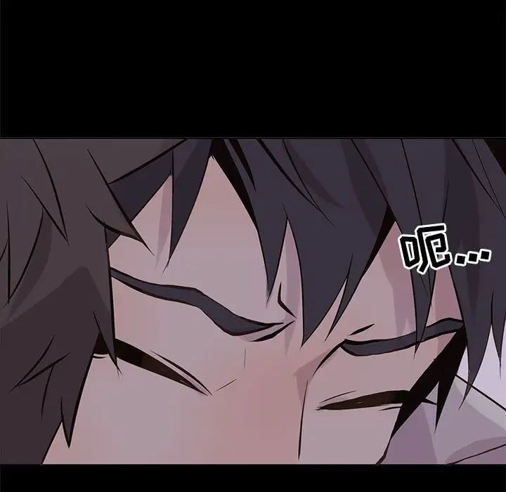 野性之城第104話