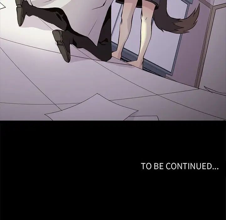 野性之城第104話