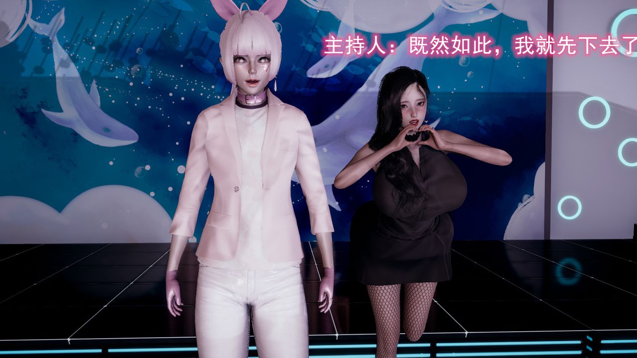 [3D]绝妻楚盼颜[林倩雪]前传第11话-最终话