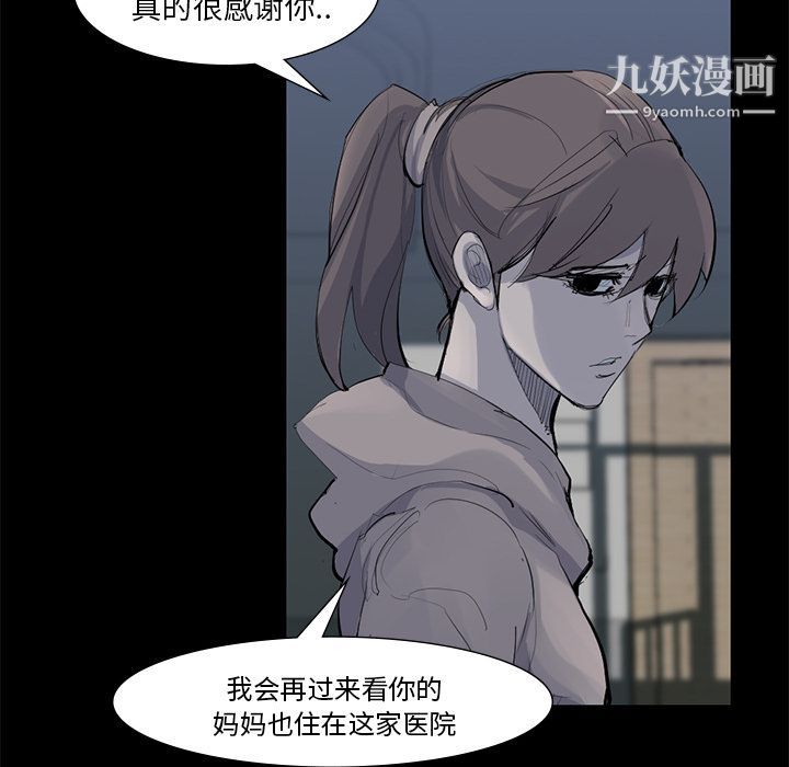 金钱游戏第59话