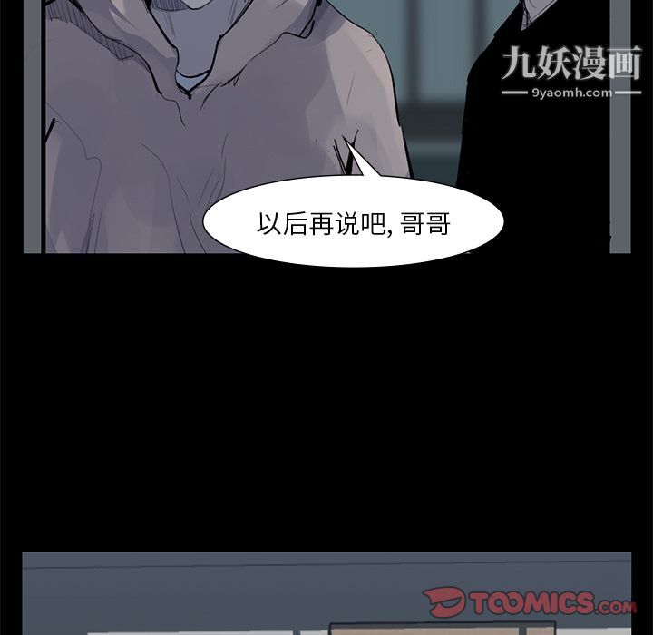 金錢遊戲第59話