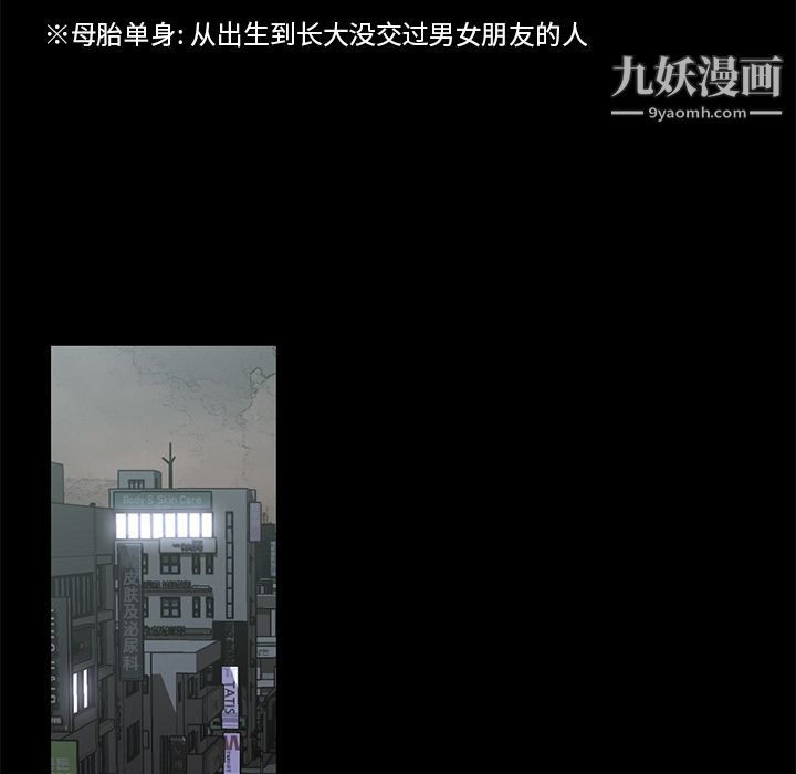 金錢遊戲第59話