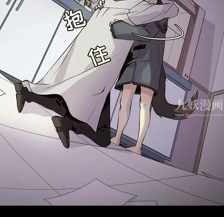 野性之城第105話