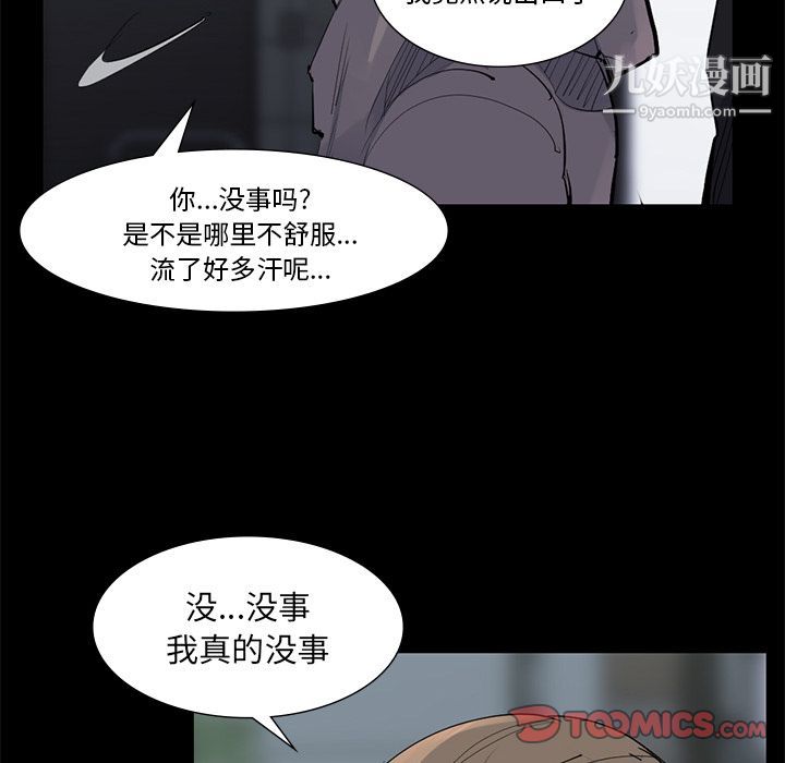 金錢遊戲第59話