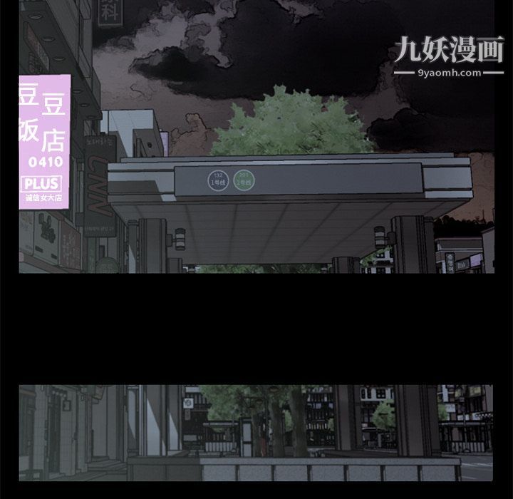 金钱游戏第59话