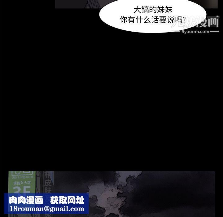 金錢遊戲第59話