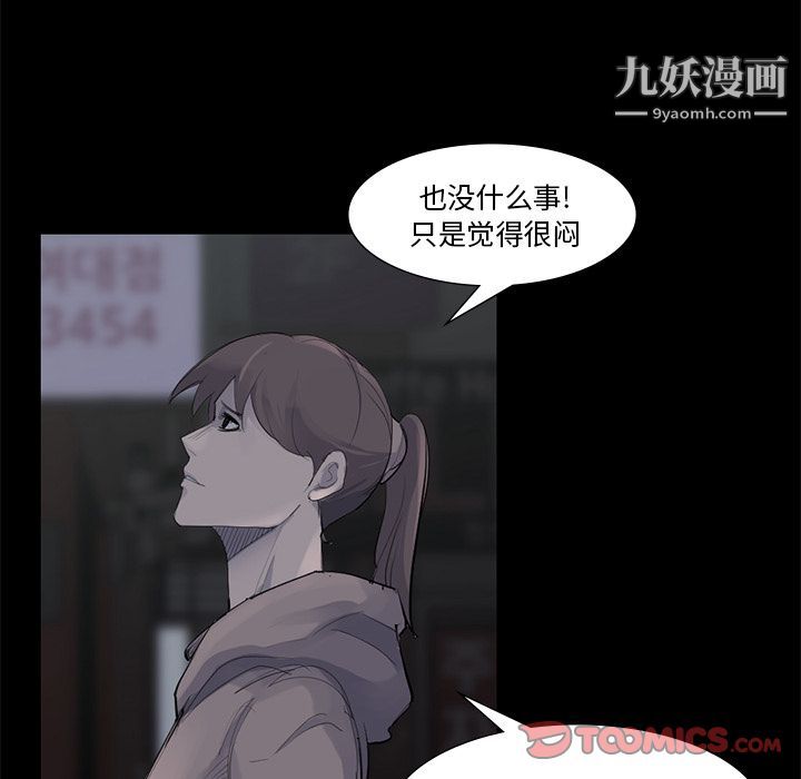 金钱游戏第59话