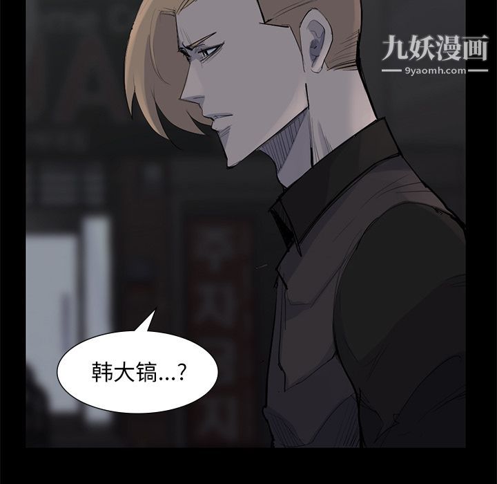 金钱游戏第59话