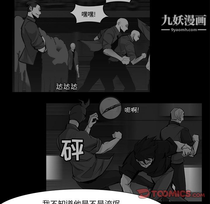 金钱游戏第59话