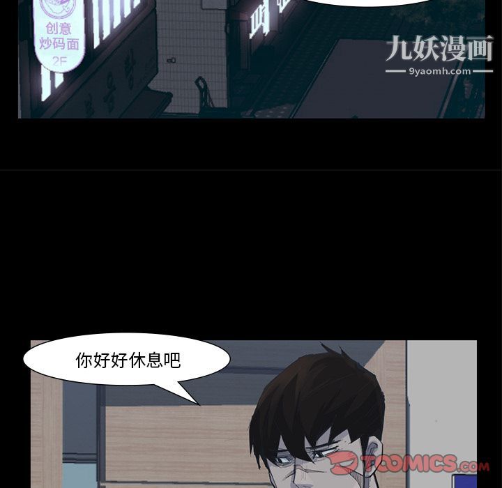 金钱游戏第59话