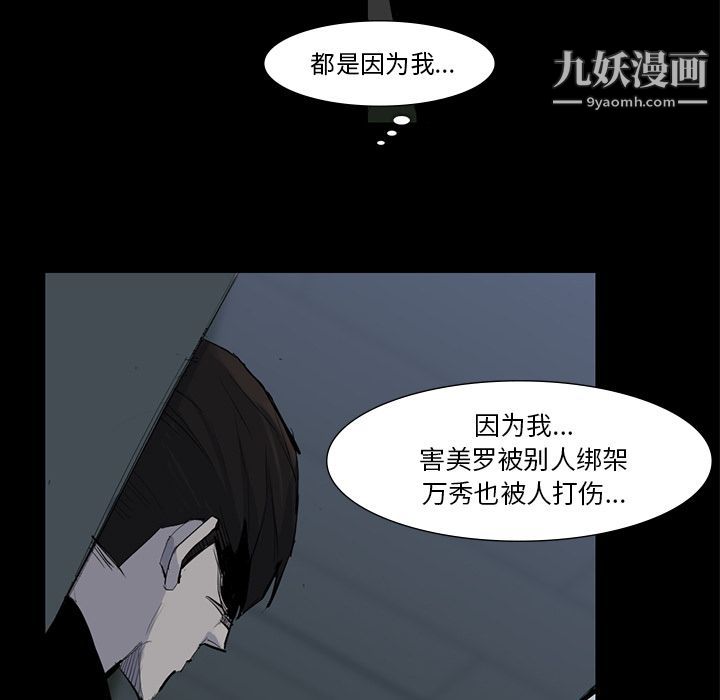 金钱游戏第59话