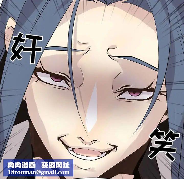 野性之城第105话