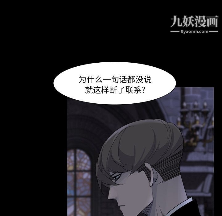 金錢遊戲第60話