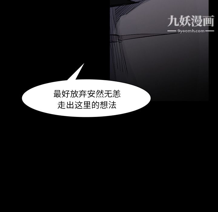 金钱游戏第60话