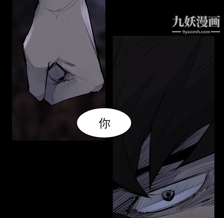 金錢遊戲第60話