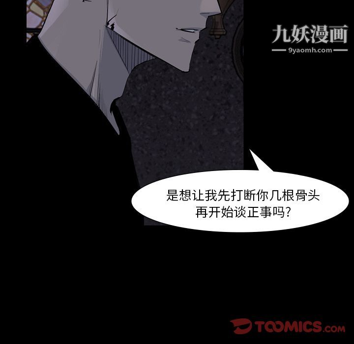 金钱游戏第60话