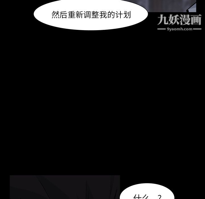 金钱游戏第60话