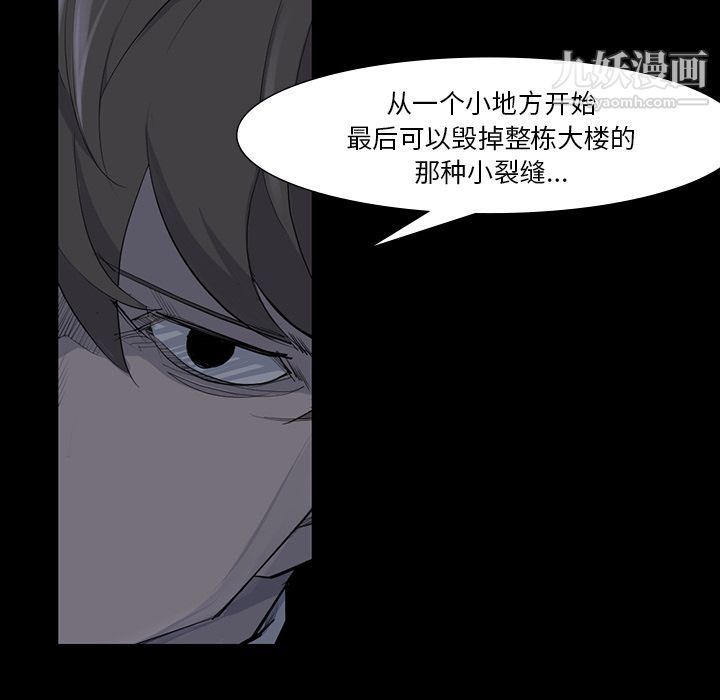 金钱游戏第60话