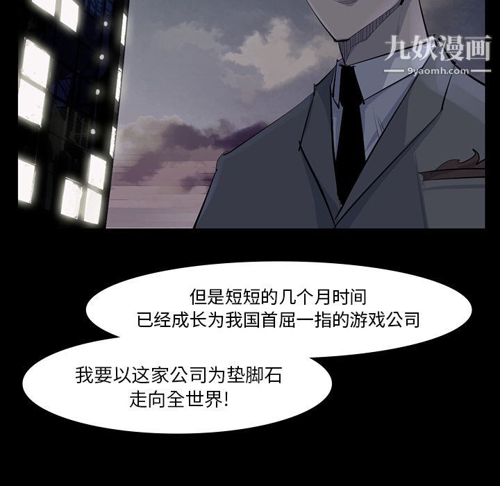 金钱游戏第60话