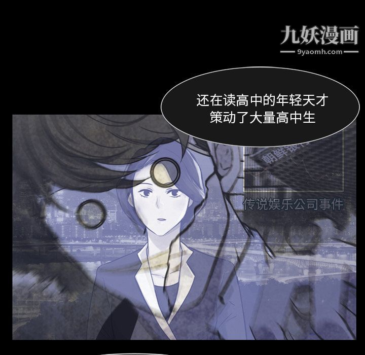 金钱游戏第60话