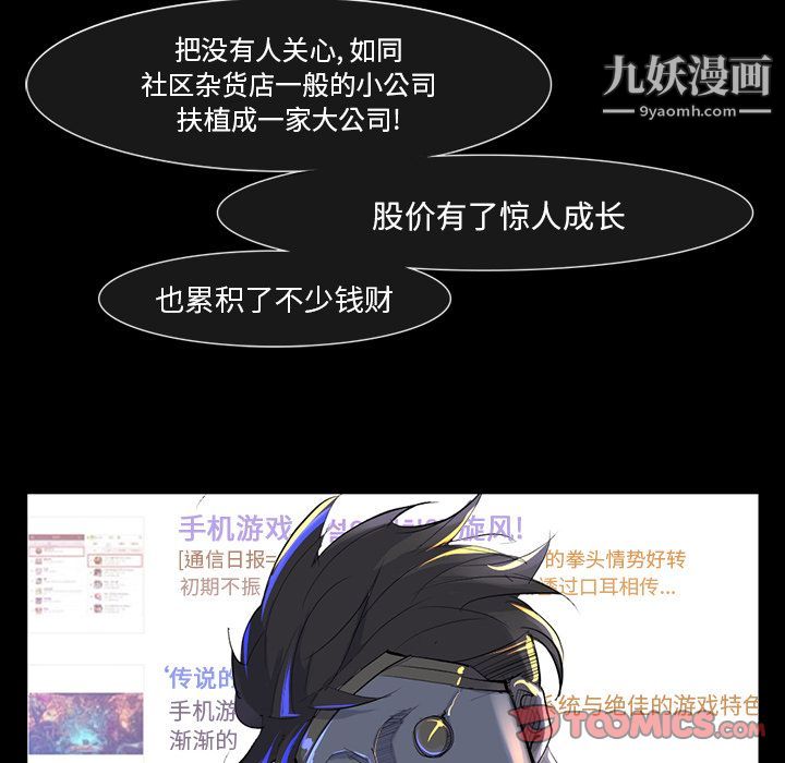 金錢遊戲第60話