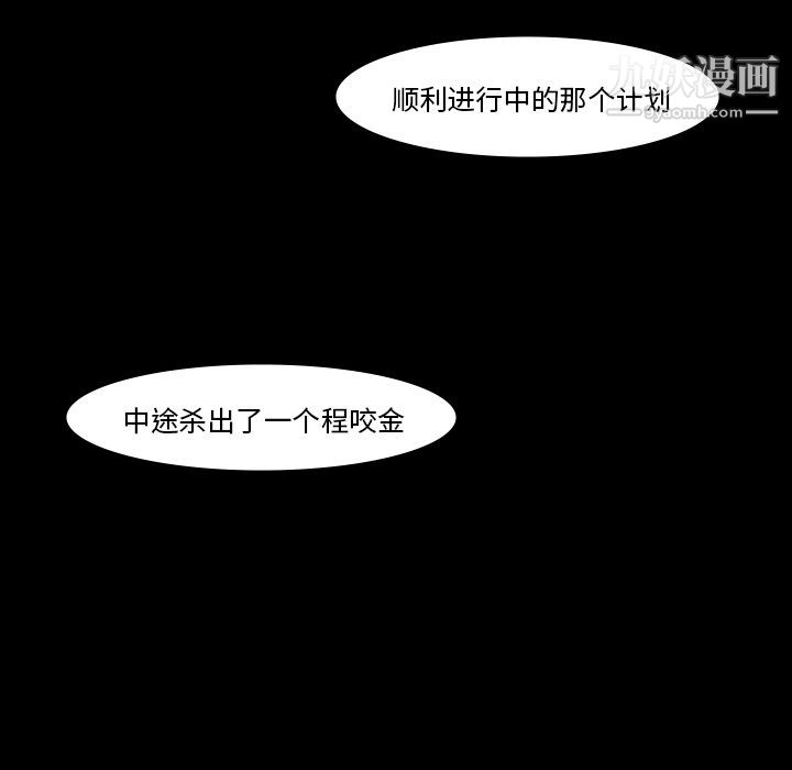 金钱游戏第60话