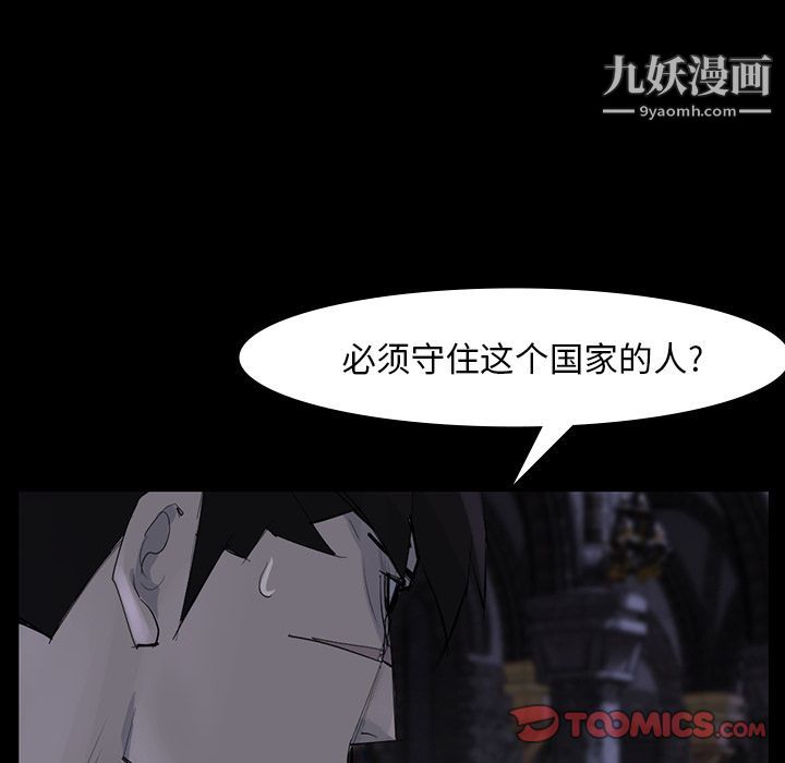 金钱游戏第60话