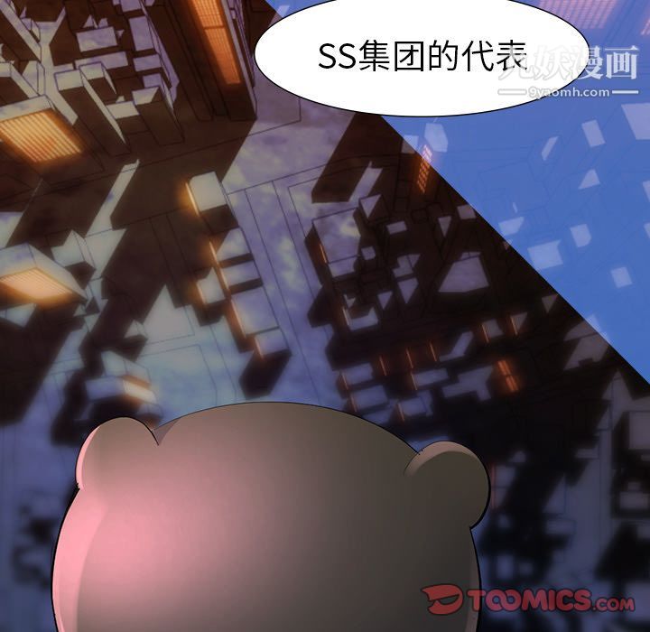 金钱游戏第60话