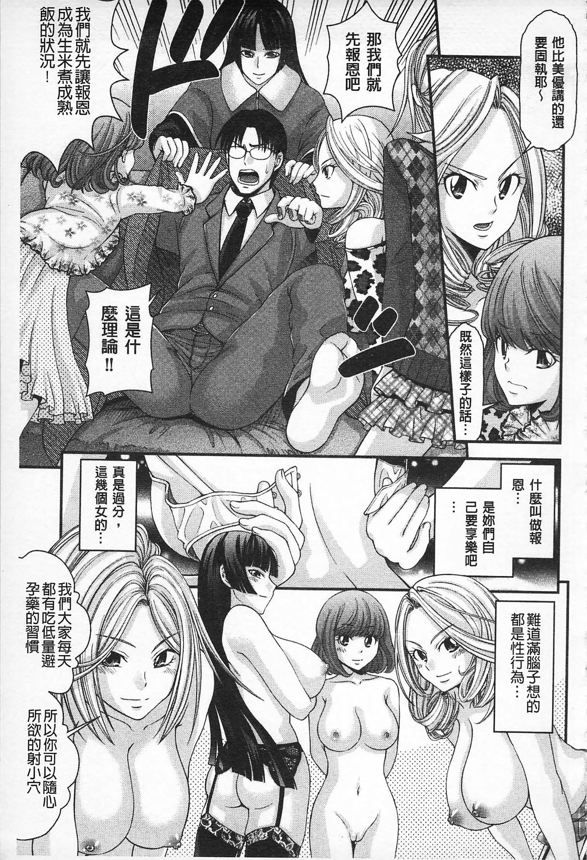 [伊佐美・F・ノゾミ]マチュリティ[伊佐美・F・ノゾミ]マチュリティ