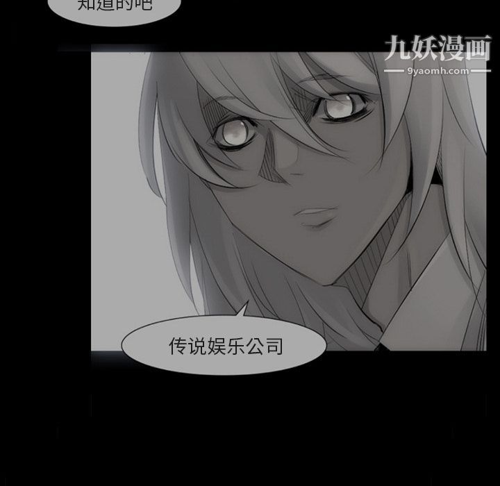 金钱游戏第60话