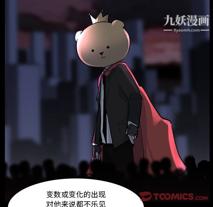 金钱游戏第60话