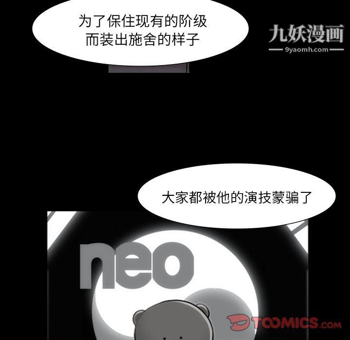 金钱游戏第60话